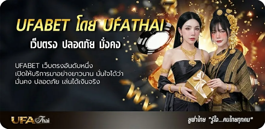 Banner สินเชื่อฟินนิกซ์ ของธนาคารอะไร แรง — แทงบอลออนไลน์ คาสิโน หวย มวย สล็อต ครบวงจร