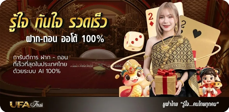 โปรโมชั่น สินเชื่อฟินนิกซ์ ของธนาคารอะไร ล่าสุด — โปรโมชั่นสมาชิกใหม่