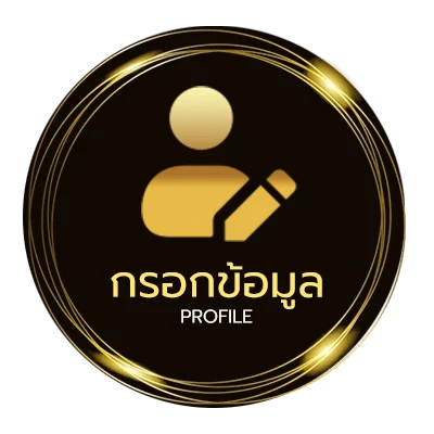โปรไฟล์ สินเชื่อฟินนิกซ์ ของธนาคารอะไร