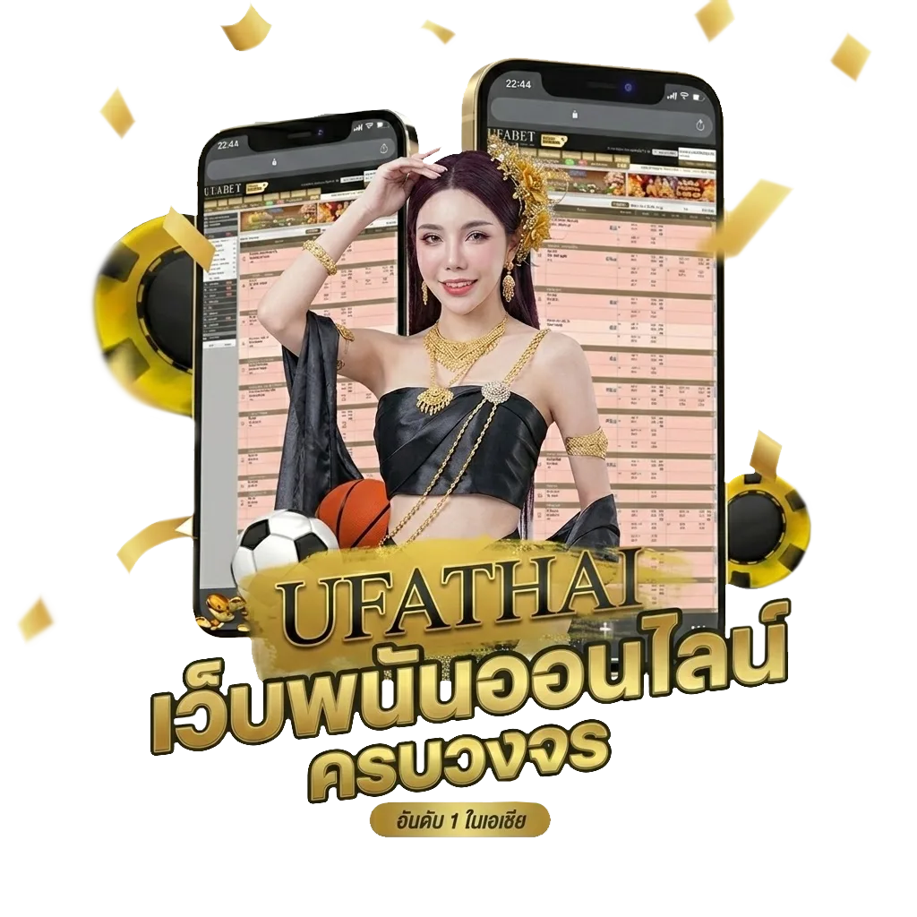 สินเชื่อฟินนิกซ์ ของธนาคารอะไร โบนัส — สำหรับสมาชิก