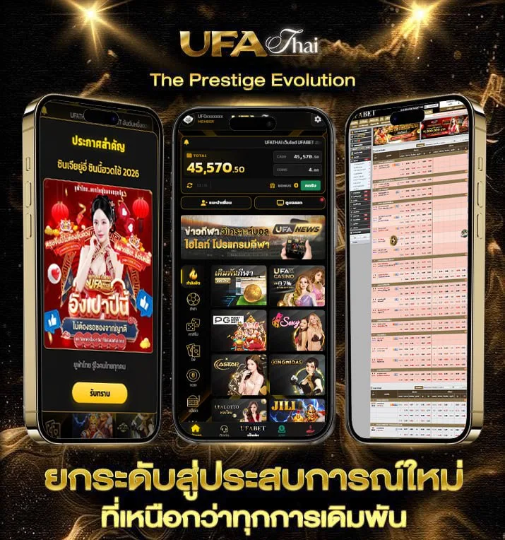 สินเชื่อฟินนิกซ์ ของธนาคารอะไร  เว็บแทงบอล